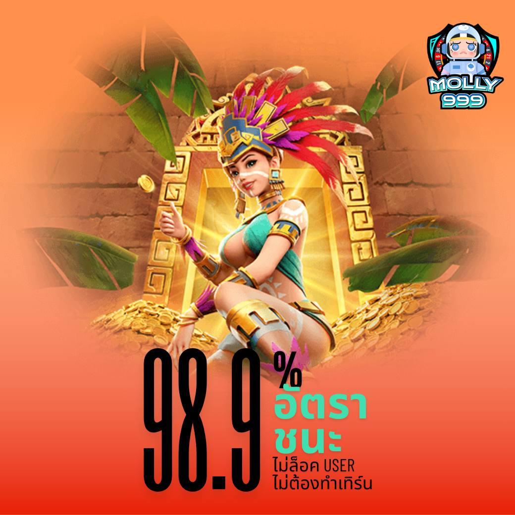 ufabet 191 เล่นเสีย รับเงินคืน 5% ทุกสัปดาห์